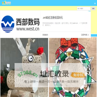 巧巧手幼儿手工网