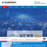北京中仪励朗科技有限公司-北京中仪励朗科技有限公司