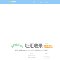 贝可食品牌 - 婴童除菌喷雾_免洗洗手液_玩具除菌