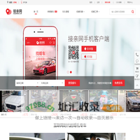 揭阳婚庆租车_揭阳婚车租赁_揭阳婚庆车队价目表【接亲网】