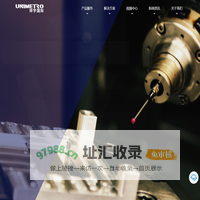 影像仪_二次元测量仪_刀具检测仪_预调仪厂家_东莞市祥宇精密机械有限公司