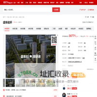 【天津盛博名轩小区,二手房,租房】- 天津房天下