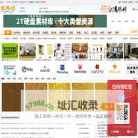 室内人 - 室内人论坛-室内设计论坛-室内设计师-室内设计联盟 -  Powered by Discuz!