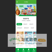 长沙市庆湘蔬菜食品开发有限公司