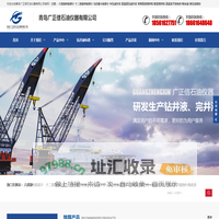 六速旋转粘度计_液体密度计_极压润滑仪_滚子加热炉_中压失水仪_青岛广正信石油仪器有限公司