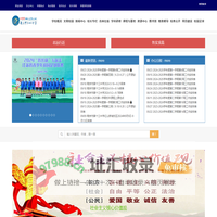 南京市第十三中学 -