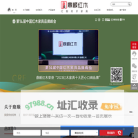 鼎顺红木-东阳红酸枝精品家具-综合制造商厂家-绒毛黄檀品牌