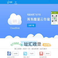 优泽台球计费系统