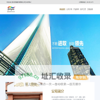 湖北辰品建材有限责任公司|武汉天然真石漆|仿花岗岩涂料|湖北仿大理石漆|武汉多彩漆厂家