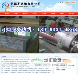304不锈钢板材厂家批发价格-不锈钢米勒板加工厂-不锈钢板厂