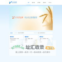 扬州北斗科技有限公司-企业信息化服务专家_扬州网站建设_扬州网络公司