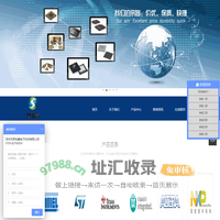 深圳市思柏睿电子科技有限公司