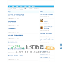 好吃嘴