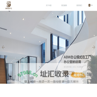中茝设计工程（上海）有限公司