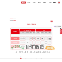 江苏恒德网络科技有限公司-无锡畅捷通 | 江苏用友 | 财务软件
