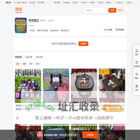 首页-秀秀美车-淘宝网
