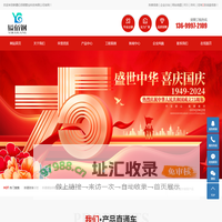 新疆玻璃钢管_新疆螺旋钢管_新疆涂塑钢管-新疆亿佰钢管业