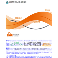 成都反斗乐 | meland | melandclub | 星际传奇 | 反斗乐园 | 乐的文化