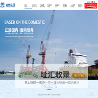 杭州江河机电装备工程有限公司