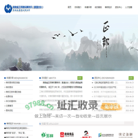 湖南省正邦商标事务所(普通合伙)