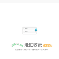 红砖管理平台