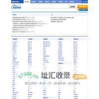 揭阳同城信息网_揭阳信息网_揭阳信息港_揭阳吧_揭阳分类信息网_揭阳生活网 专业门户