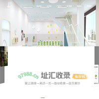 幼儿园家具_儿童滑梯_幼儿园家具定制_幼儿园家具品牌厂家-浙江绿森堡儿童用品有限公司
