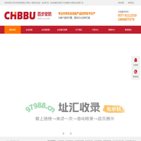 断路器安全挂锁|阀门|隔离|搭扣锁具厂家