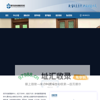 首页 - 明天科技教育服务中心
