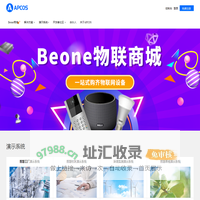 爱普适生态门户