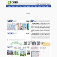 深圳市仁康医疗工程有限公司