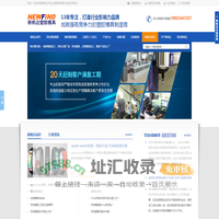 塑胶电镀,精密模具加工,注塑模具加工 - 个性化定制双单色注塑模具解决方案