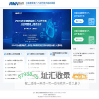 心血管培训系统