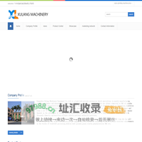 广州市旭朗机械设备有限公司官网