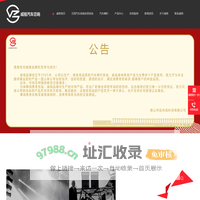车载音响改装,汽车音响,汽车喇叭-威格
