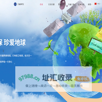 美丽和集和谐共生