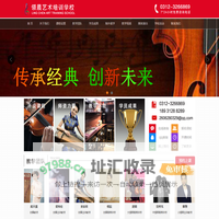 保定小提琴,保定古筝尽在保定领晨艺校