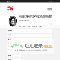 贺成 - 江苏美术家网