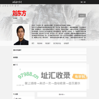 刘东方 - 江苏美术家网