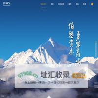 伯恩资本
