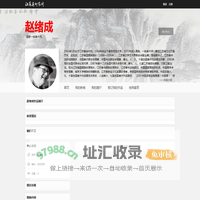 赵绪成 - 江苏美术家网