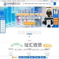 检测中心,第三方检测报告,第三方检测机构|中析研究所检测中心