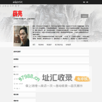 薛亮 - 江苏美术家网