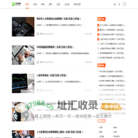 社保网-社会保险查询