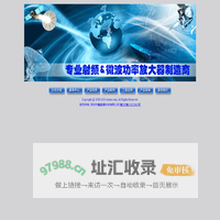 深圳市鑫盛通科技有限公司