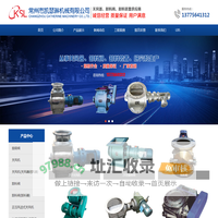 常州市凯瑟琳机械有限公司
