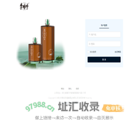 后台管理
