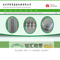 自动化上料系统,猪场自动化上料系统,猪场自动化下料线,全自动化猪场下料系统_泊头市世昌畜牧机械有限公司