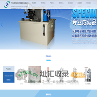 包头稀科液压控制装备有限公司
