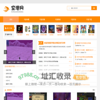 新服发布网站_手游下载网_空港手游网